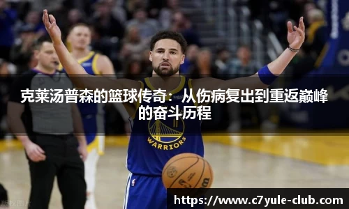 c7娱乐