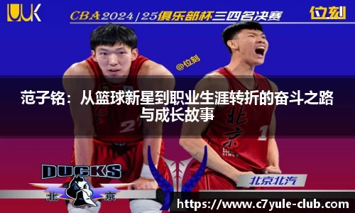 c7娱乐官网